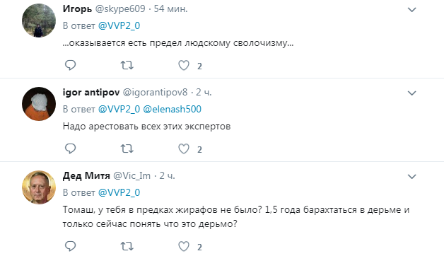 "Надеюсь, ваша помойка закроется": в сети показали, как должны себя вести "эксперты" на росТВ (видео)